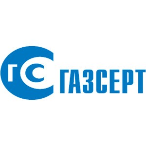 Продукция с сертификатом Газсерт